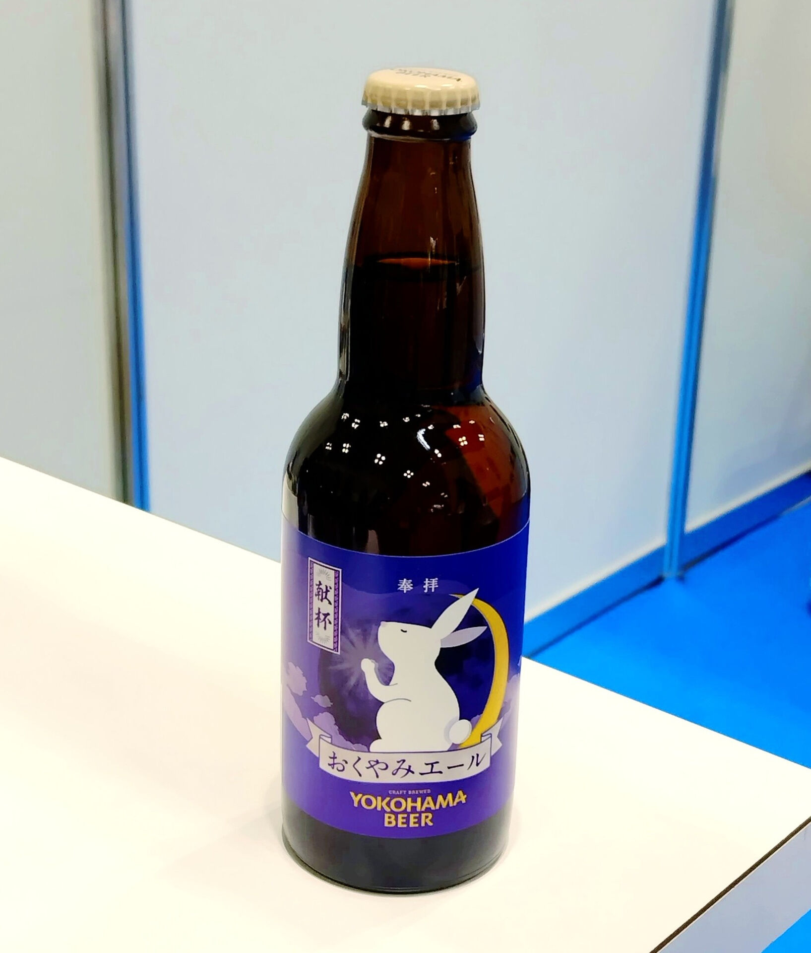 葬儀業界の展示会で、私が１番気に入っている横浜フューネラルビ