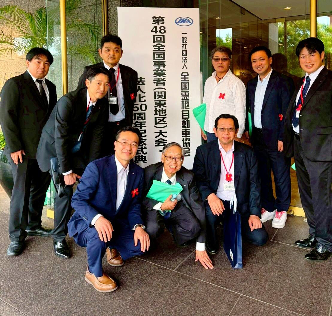 ⛵️横浜で開催された全国霊柩自動車協会の全国事業者大会に参加