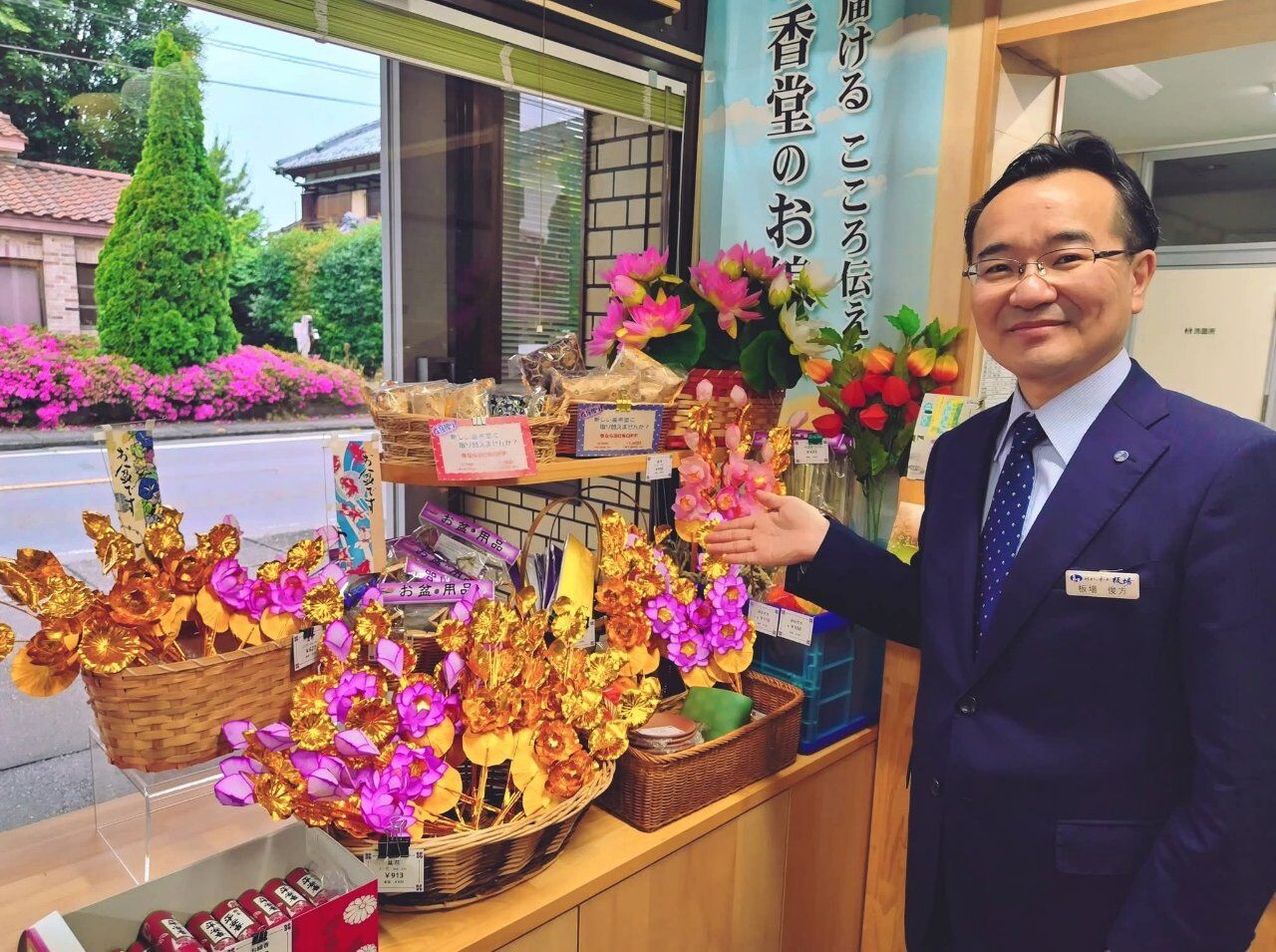 お盆の準備、はじめませんか？