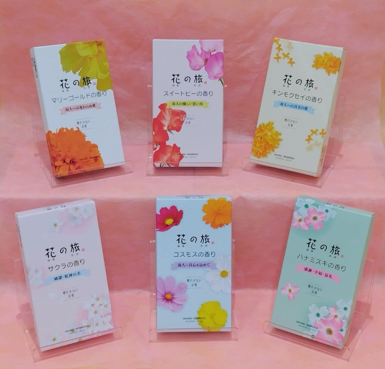 「花の組曲」セレクション線香が人気です