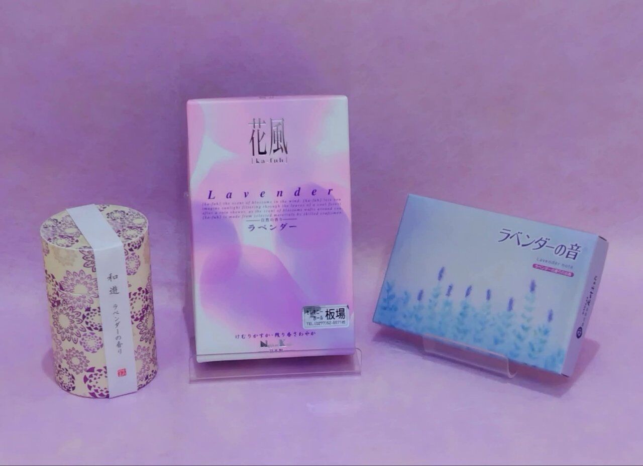 ラベンダーの香りのお線香