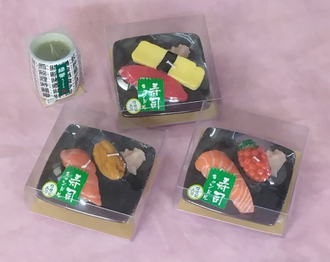 お寿司のキャンドル