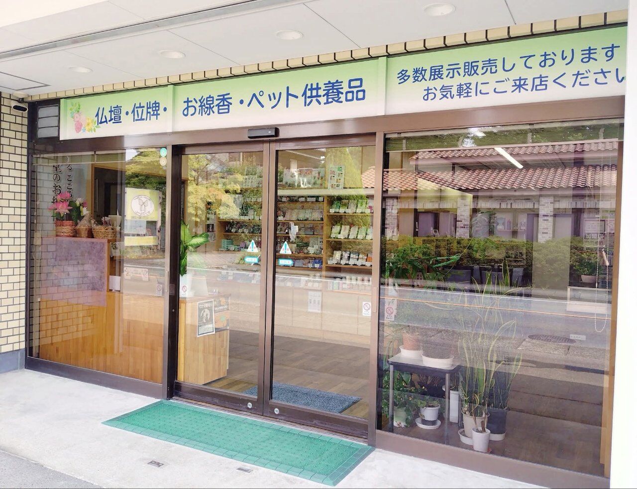 秋の新商品の準備を始めています
