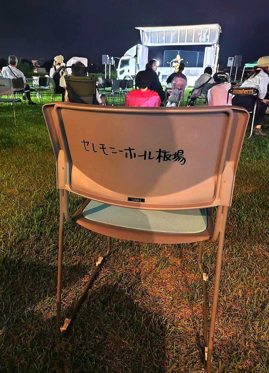 桐生花火大会に協賛