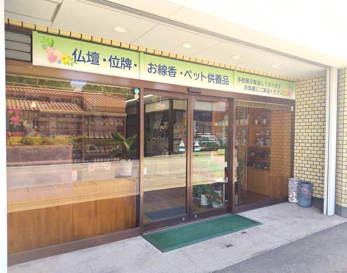 まもなく新商品が入荷します