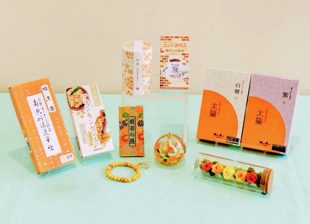 秋を感じるオレンジ色の商品