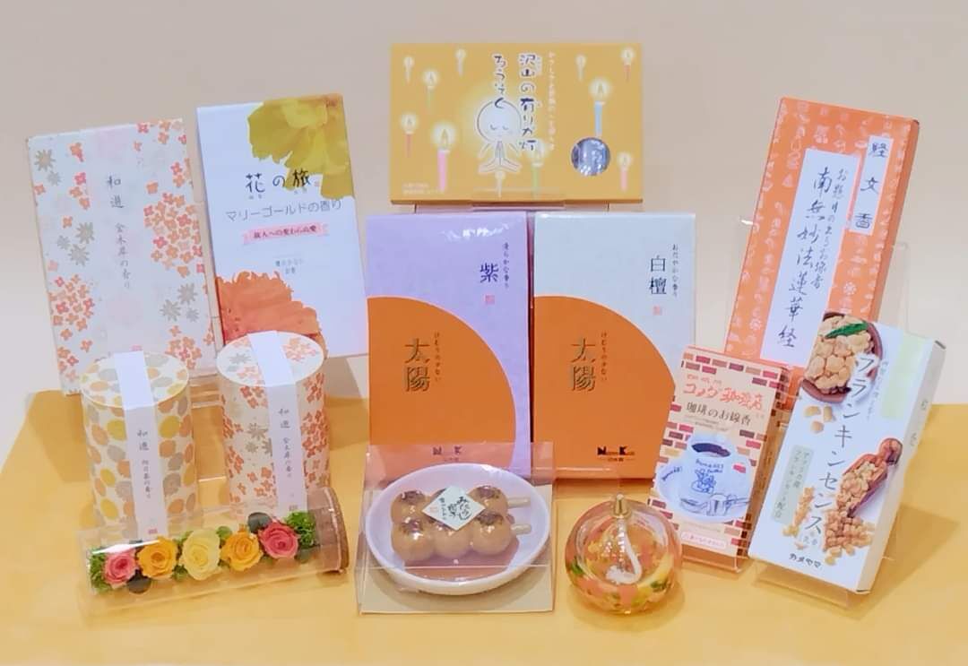 オレンジ色の商品を並べてみました