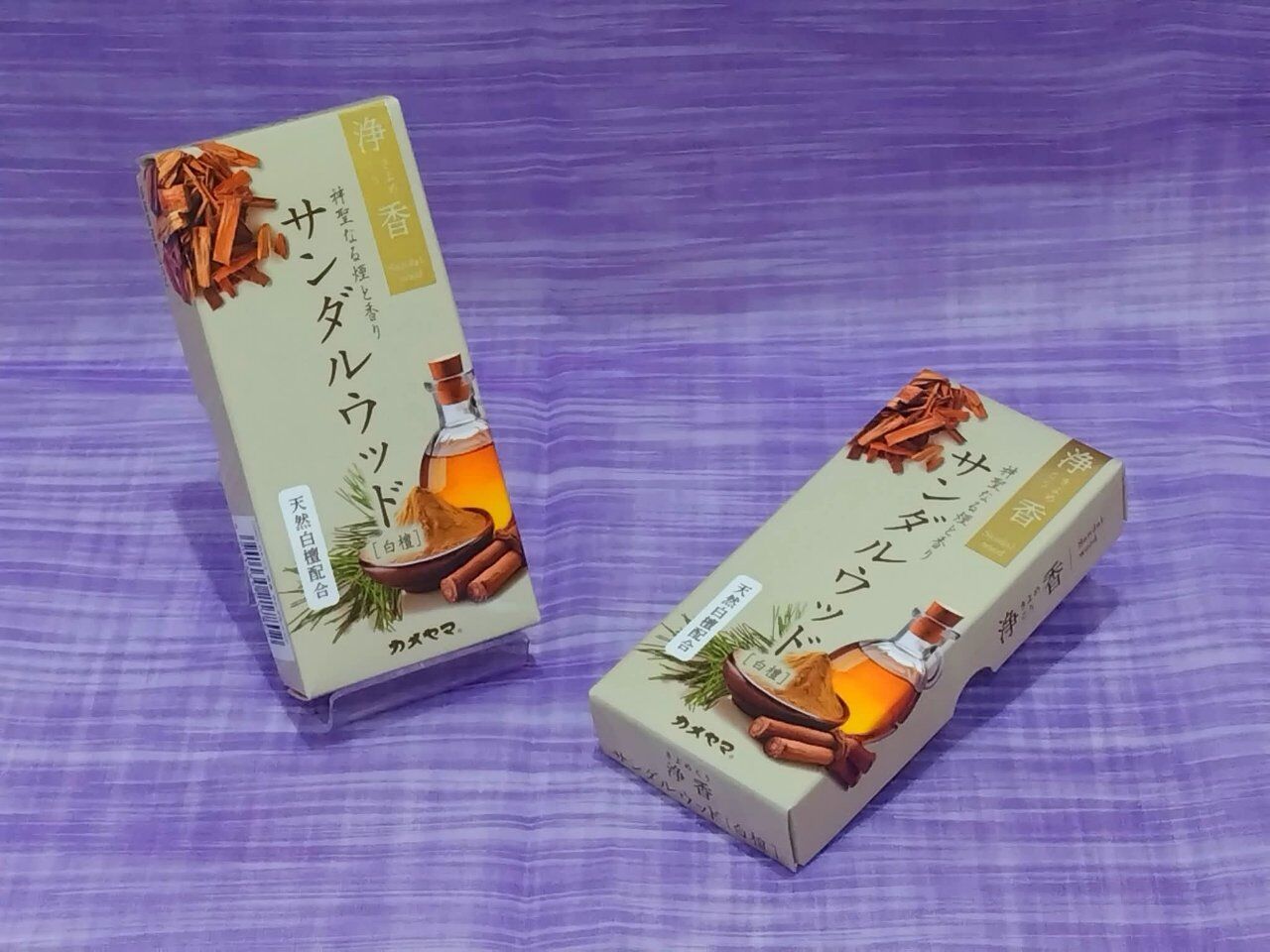 白檀の香り