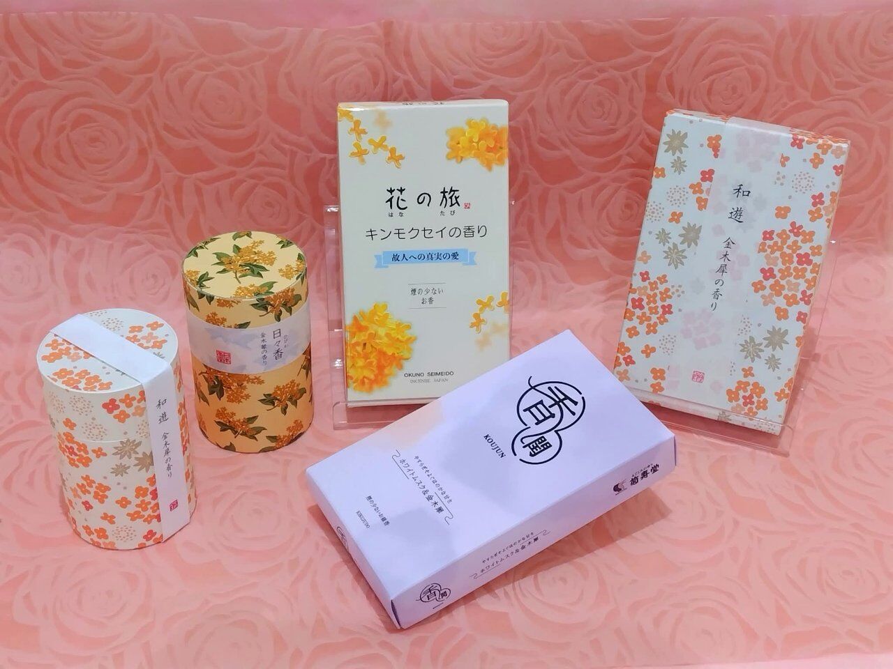 キンモクセイの香り