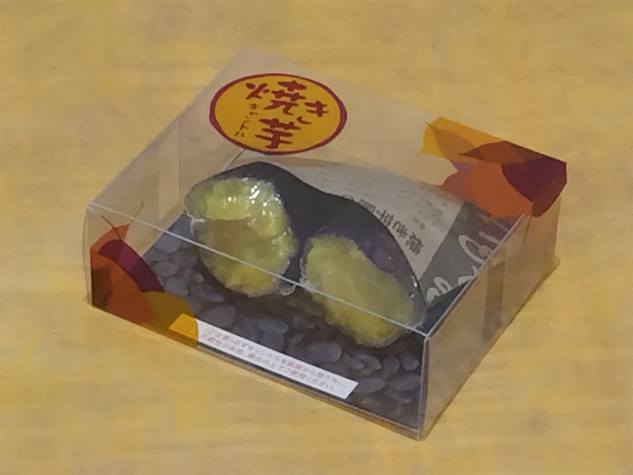 焼いもキャンドル