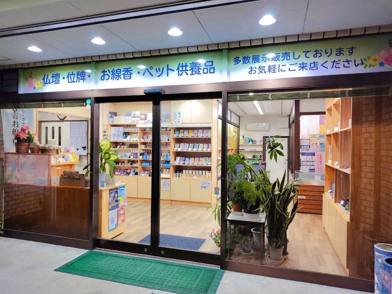 寒くなりましたね