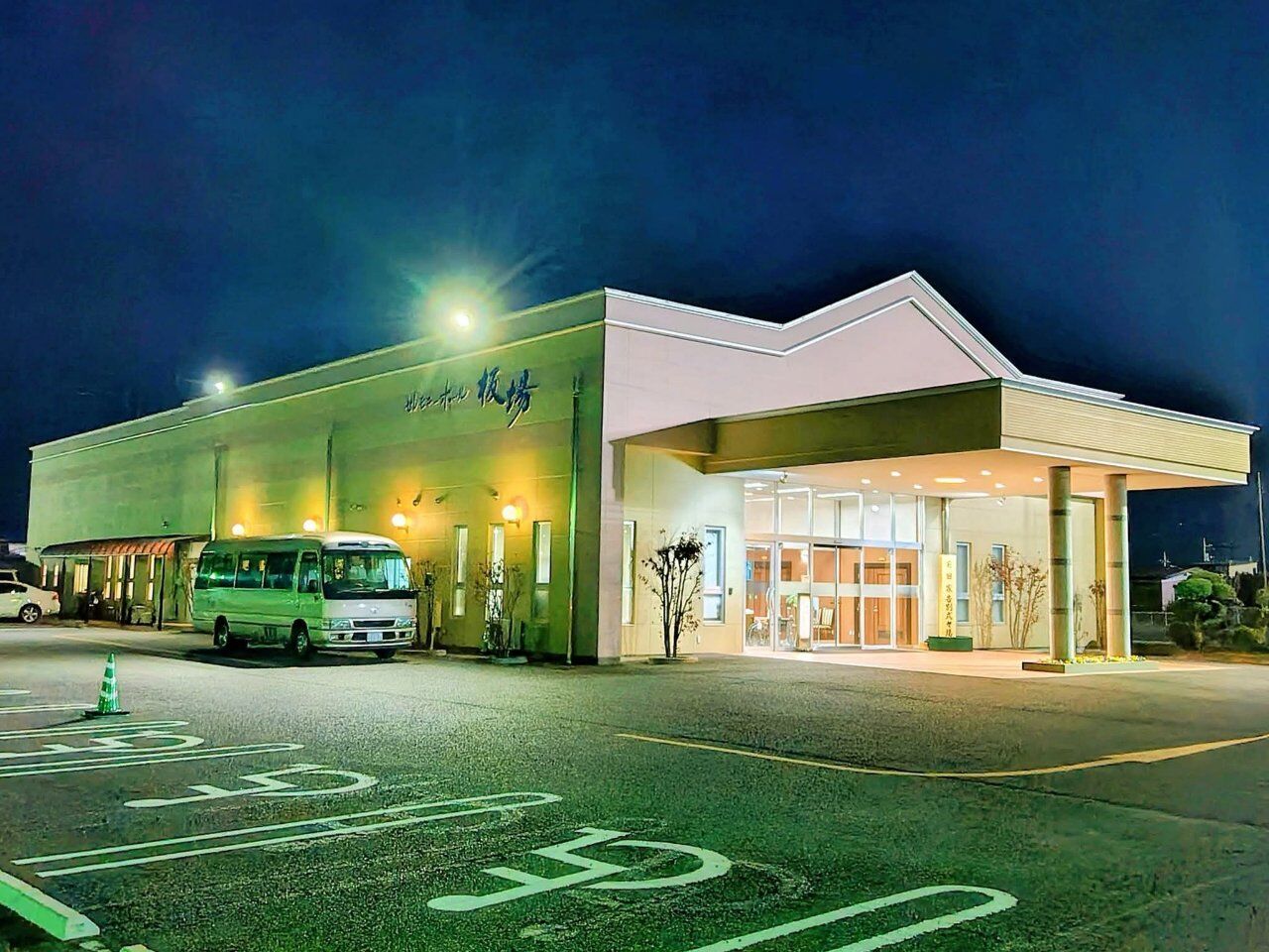 セレモニーホール板場