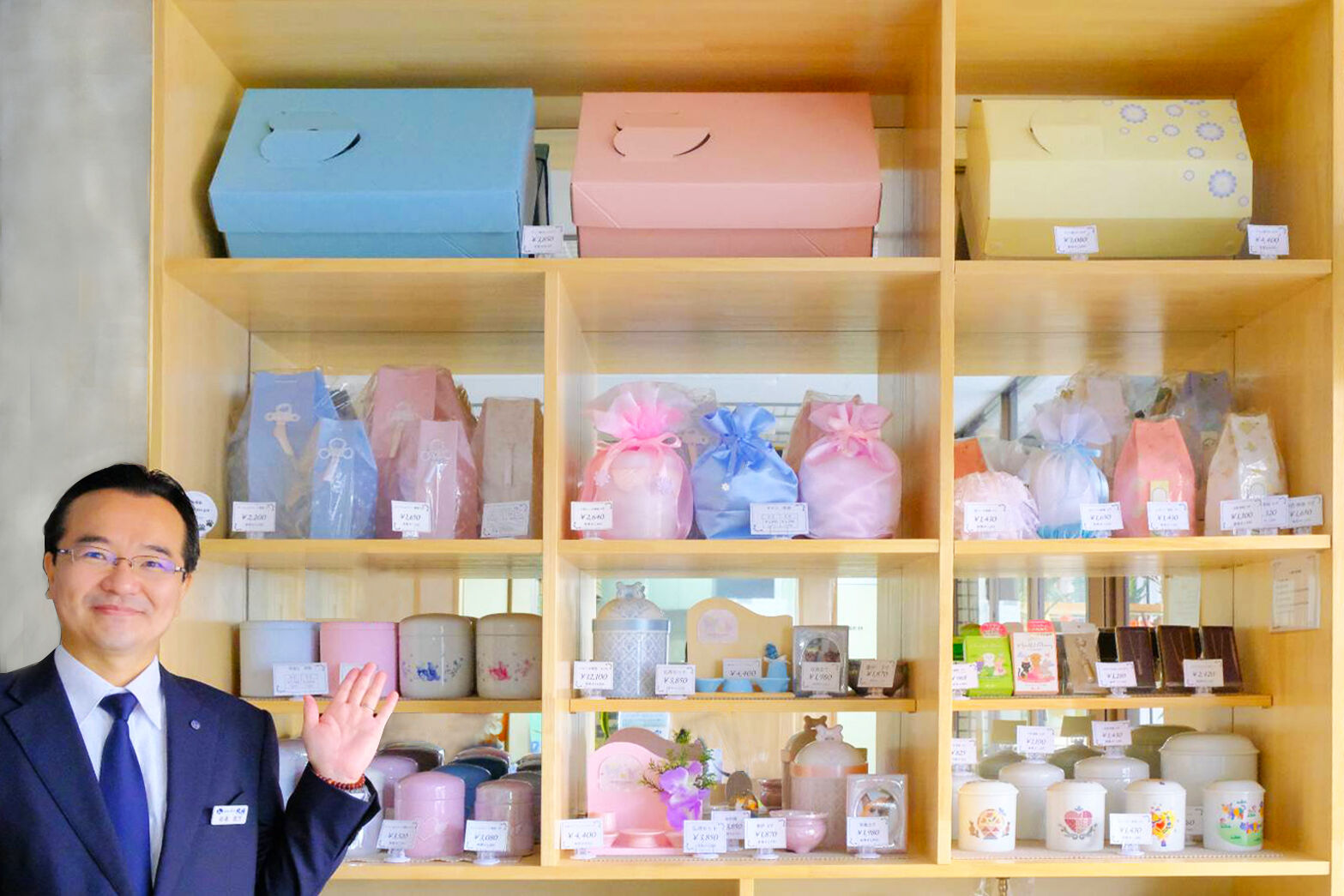 ペットのための可愛い供養品がいっぱい
