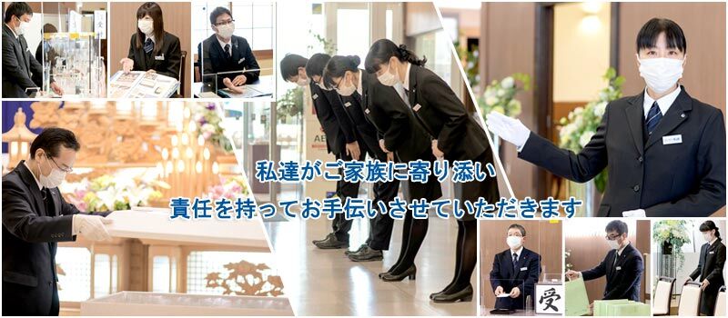 社員を募集しています