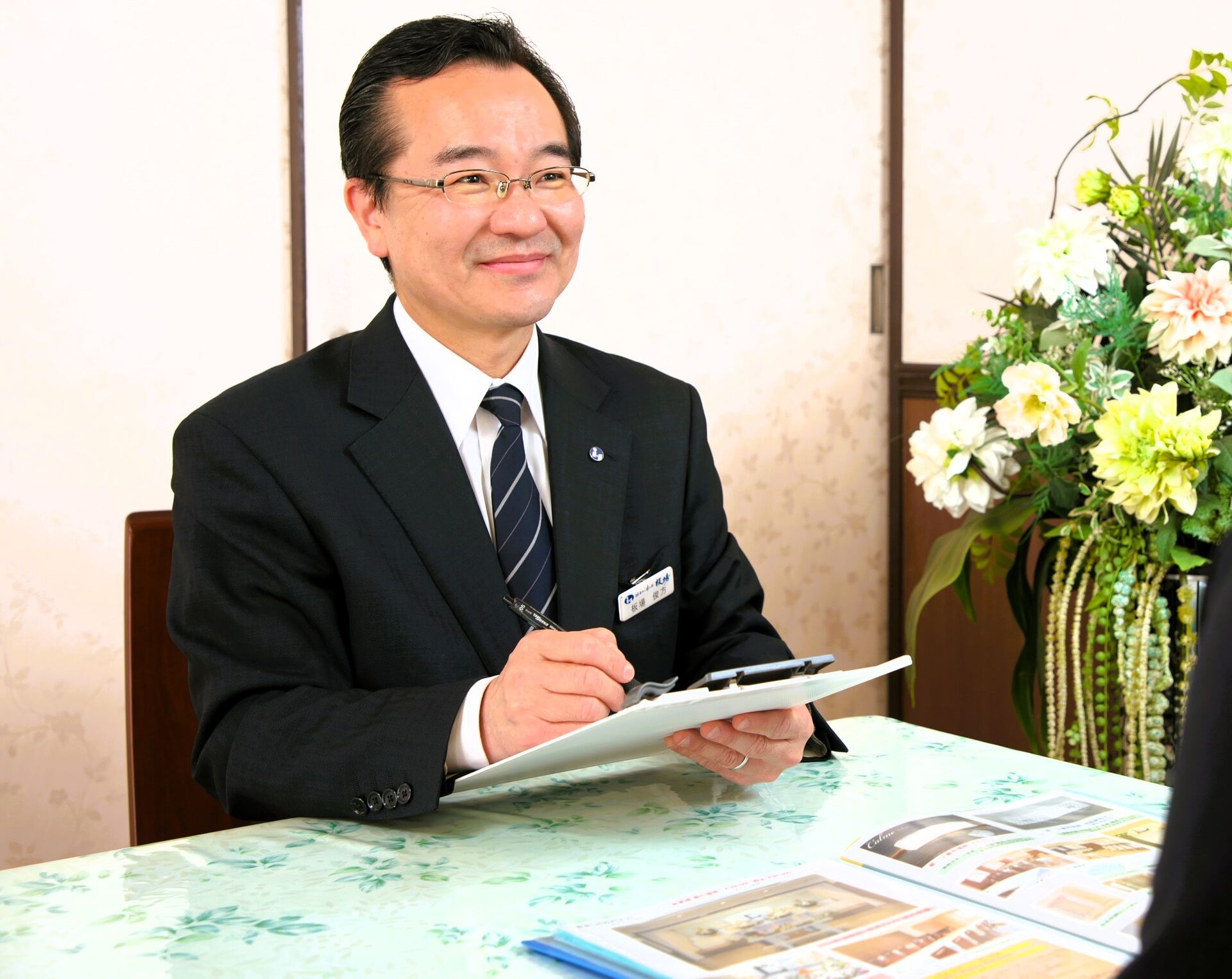 事前相談してみませんか？