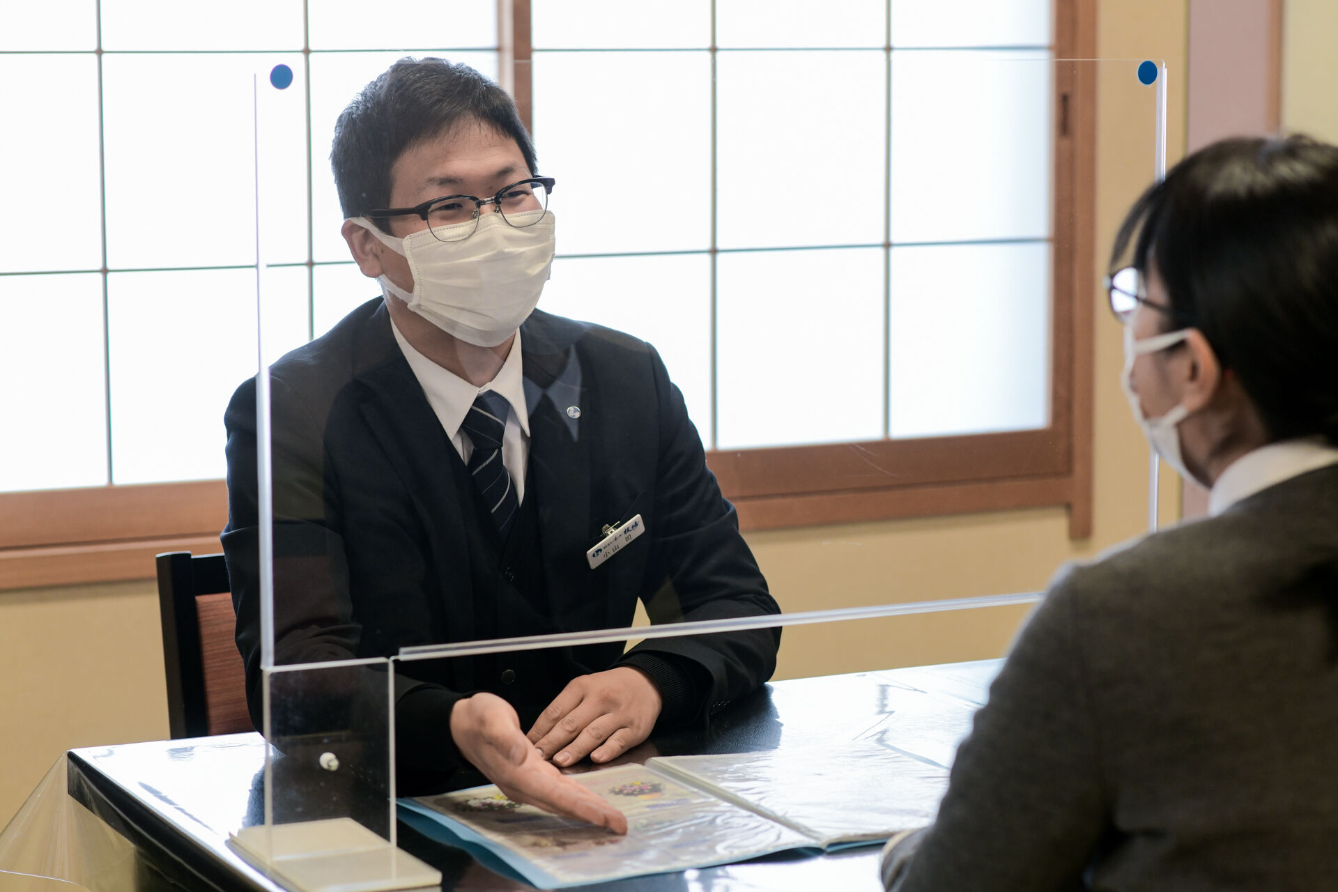 事前相談で安心しませんか