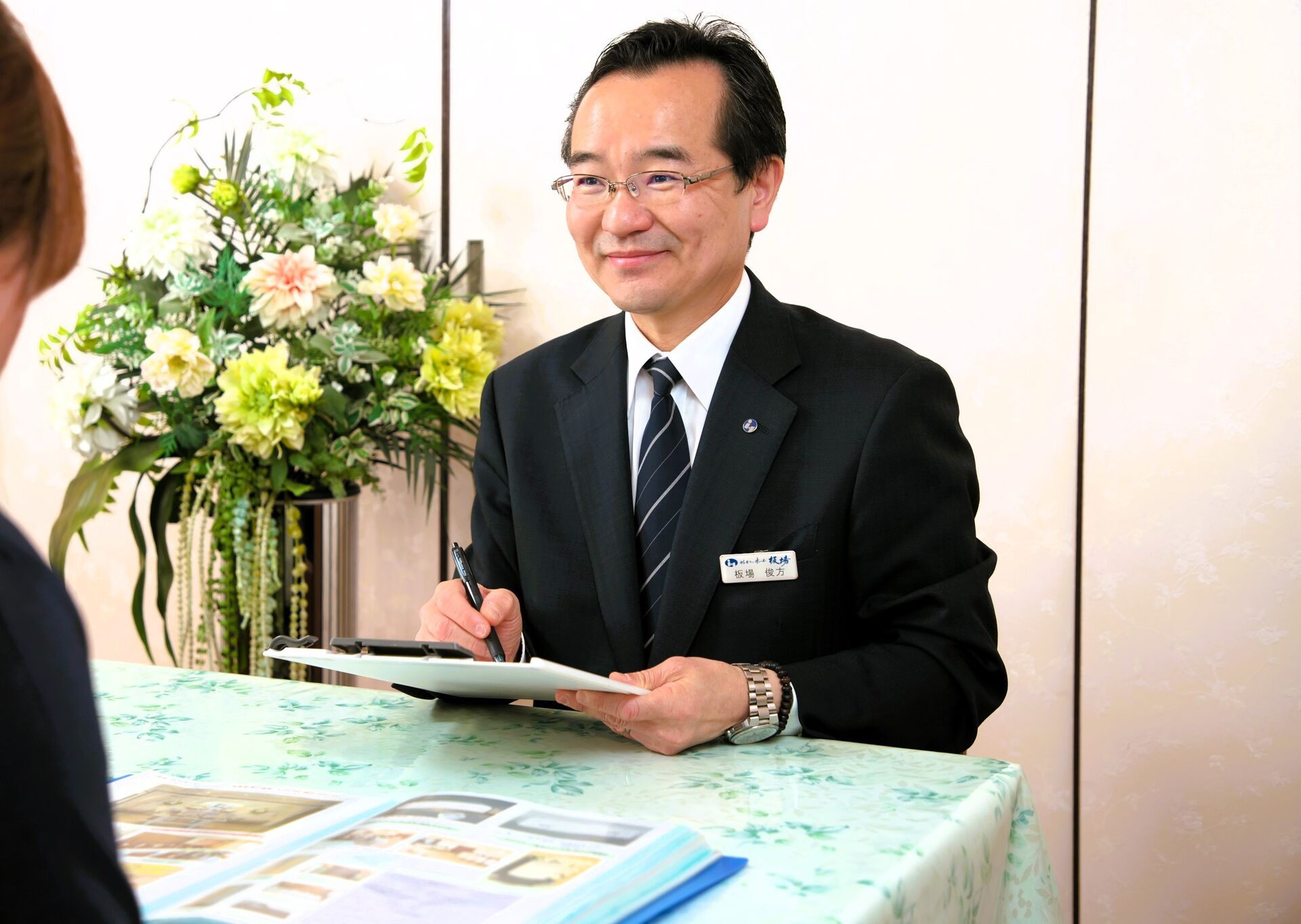 事前相談の大切さ