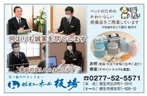 事前相談が増えてます