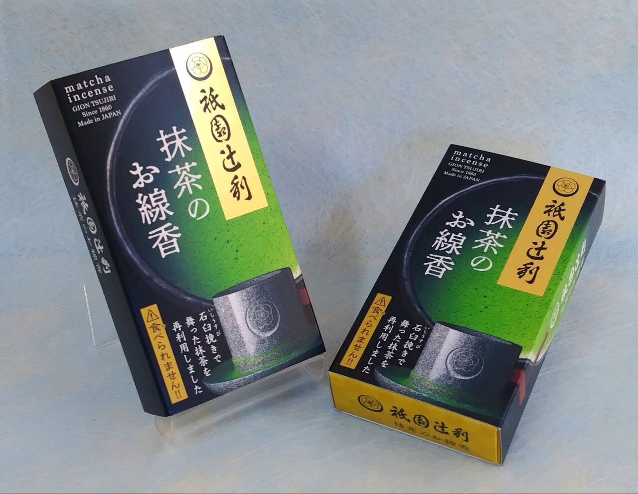 抹茶の香りのお線香