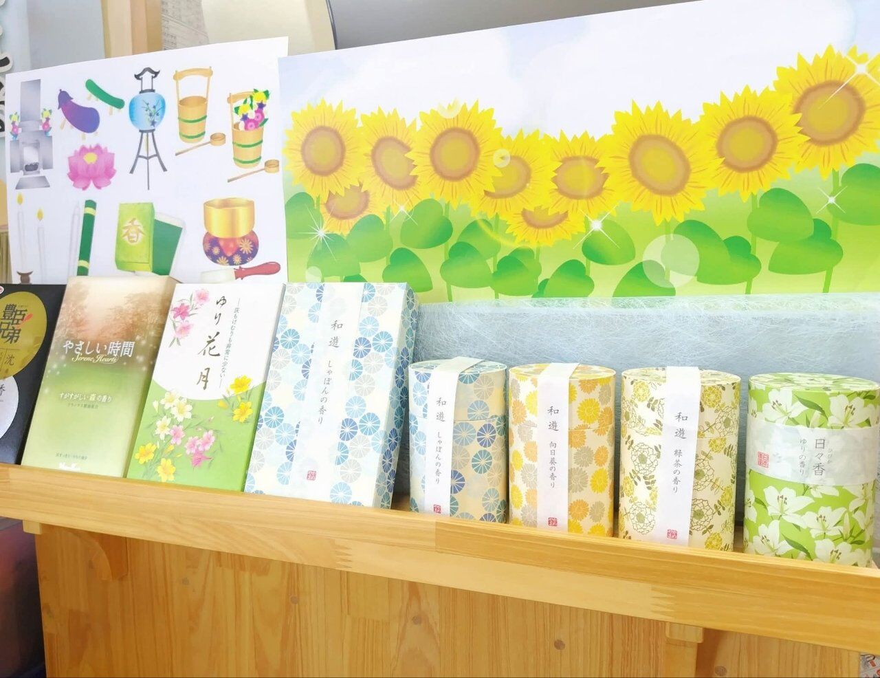 夏に咲くお花のお線香