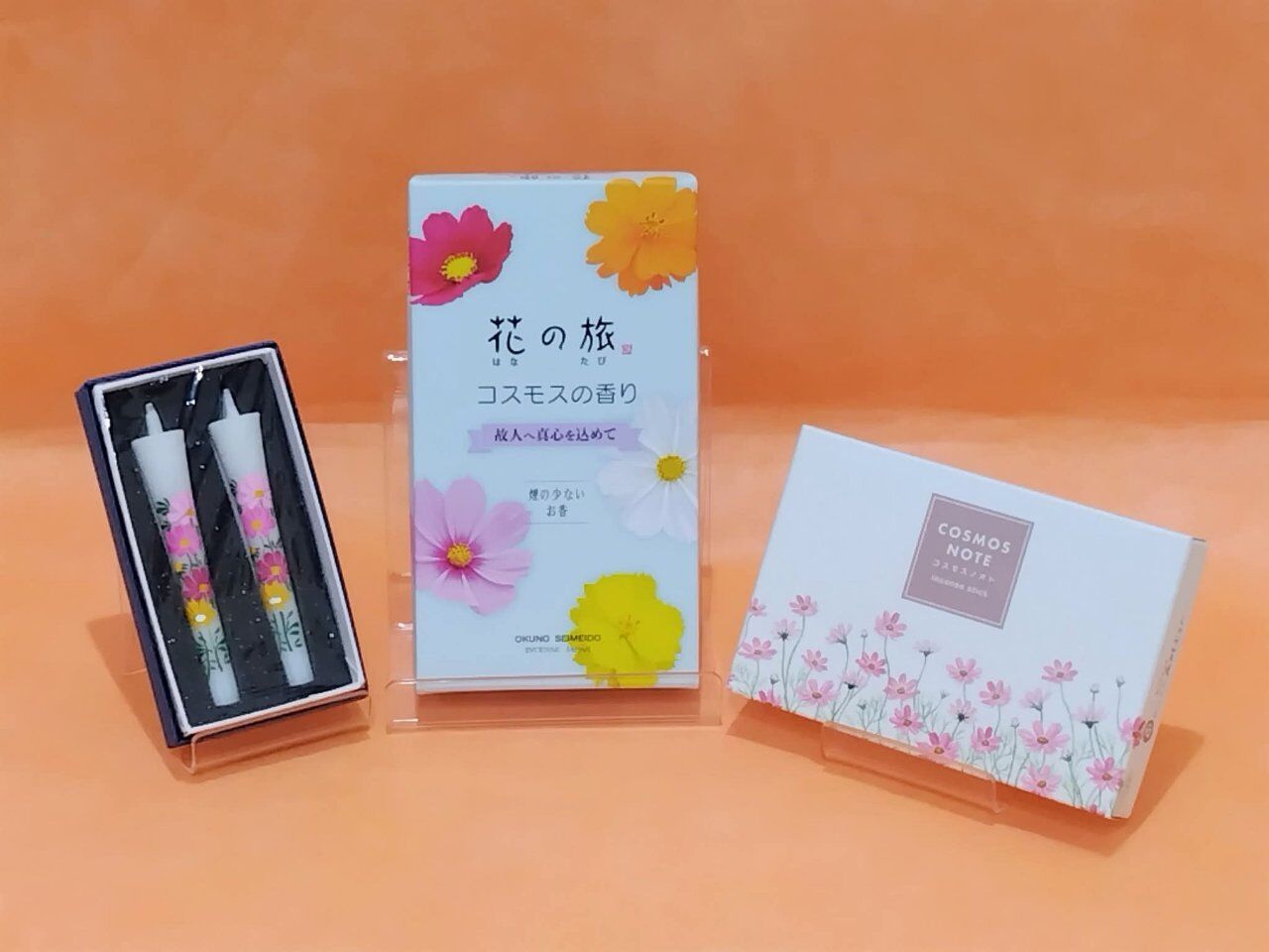 コスモスを感じる商品