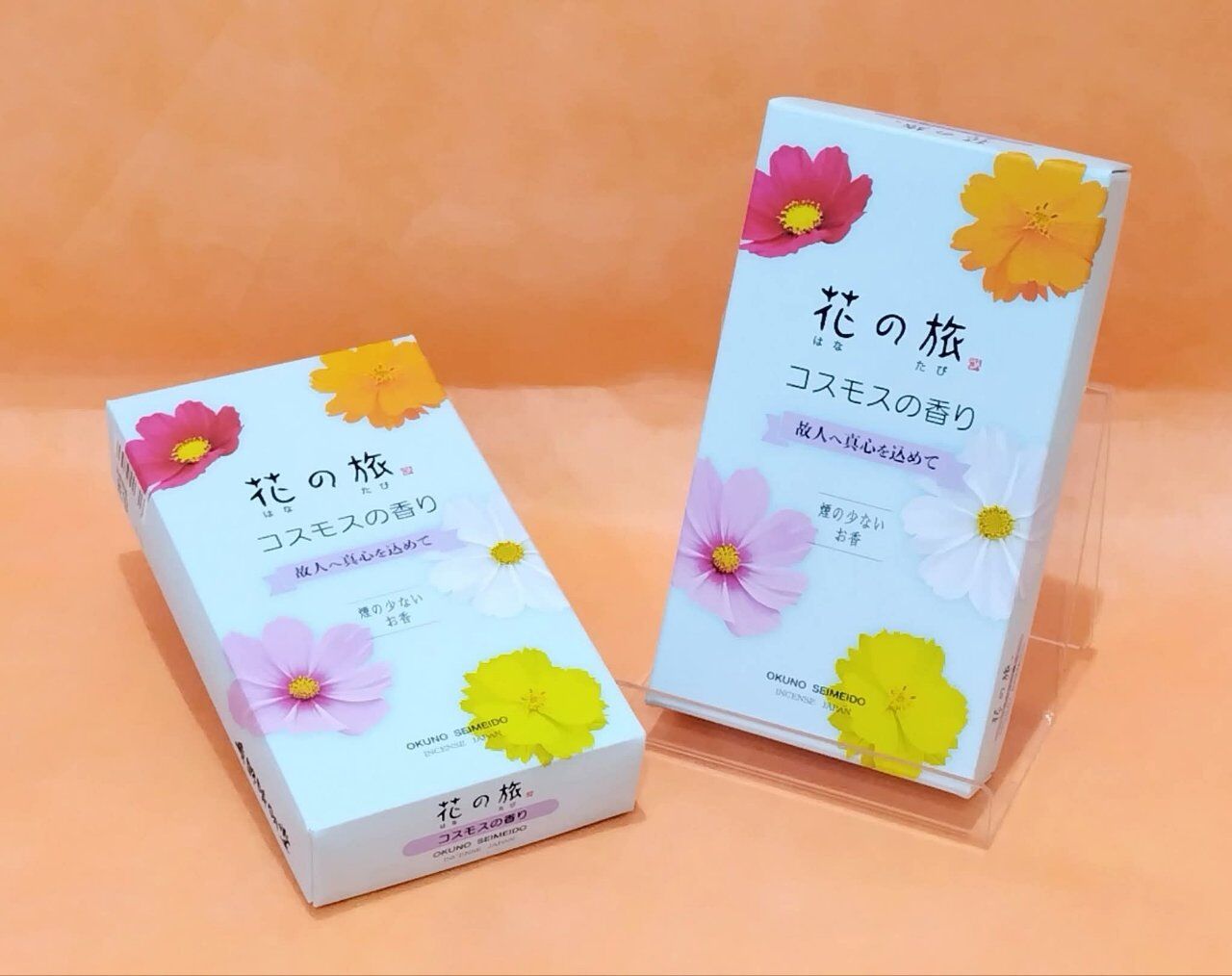 コスモスの香りが漂います