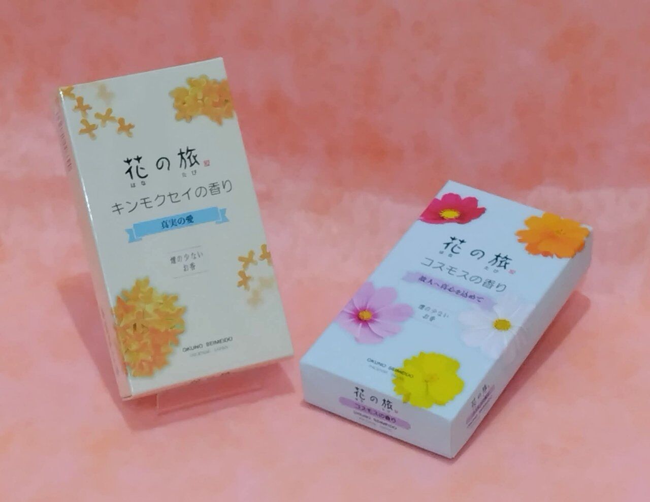 秋を感じるお線香